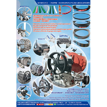 Katalog Sabuk dan Penyeimbang - 12-13